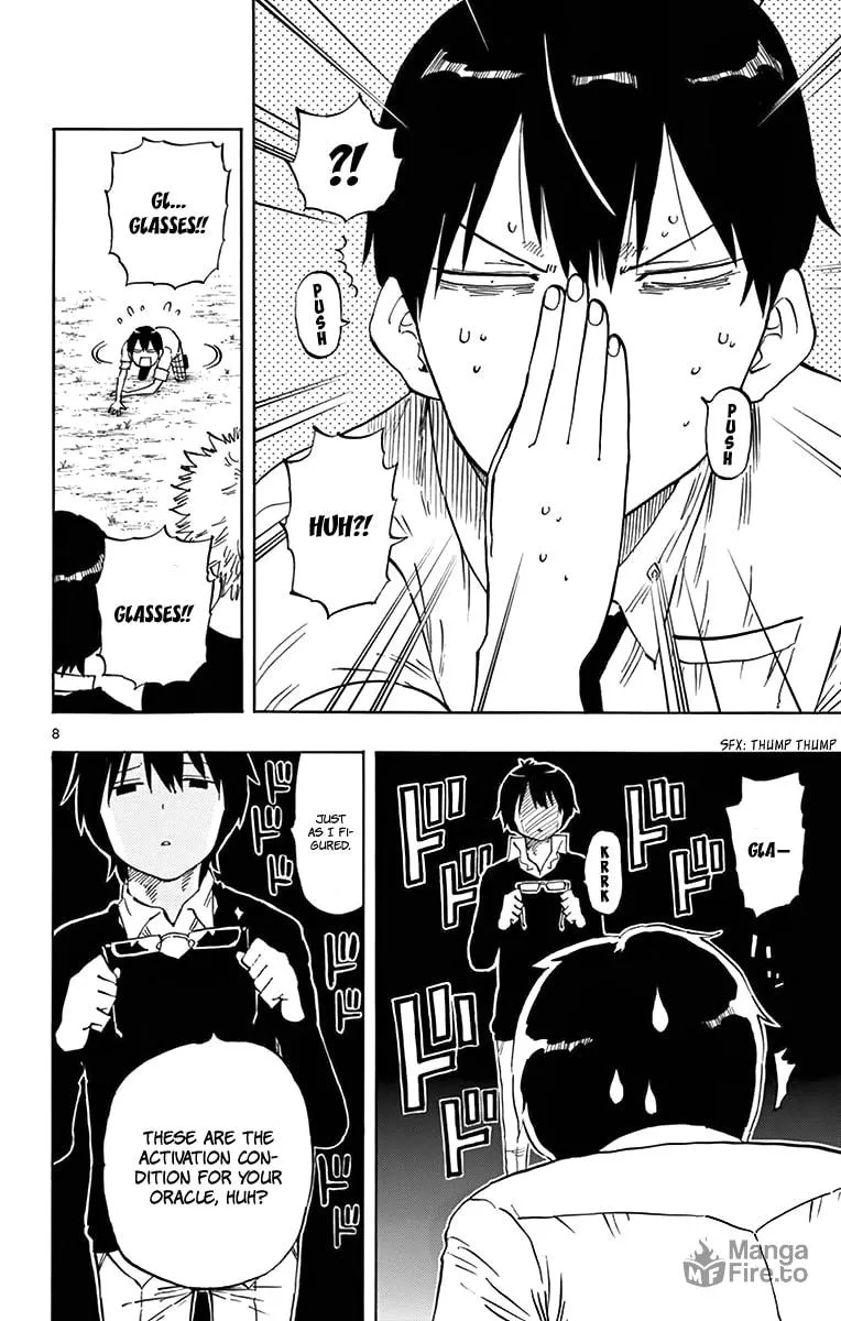 Read Saike
