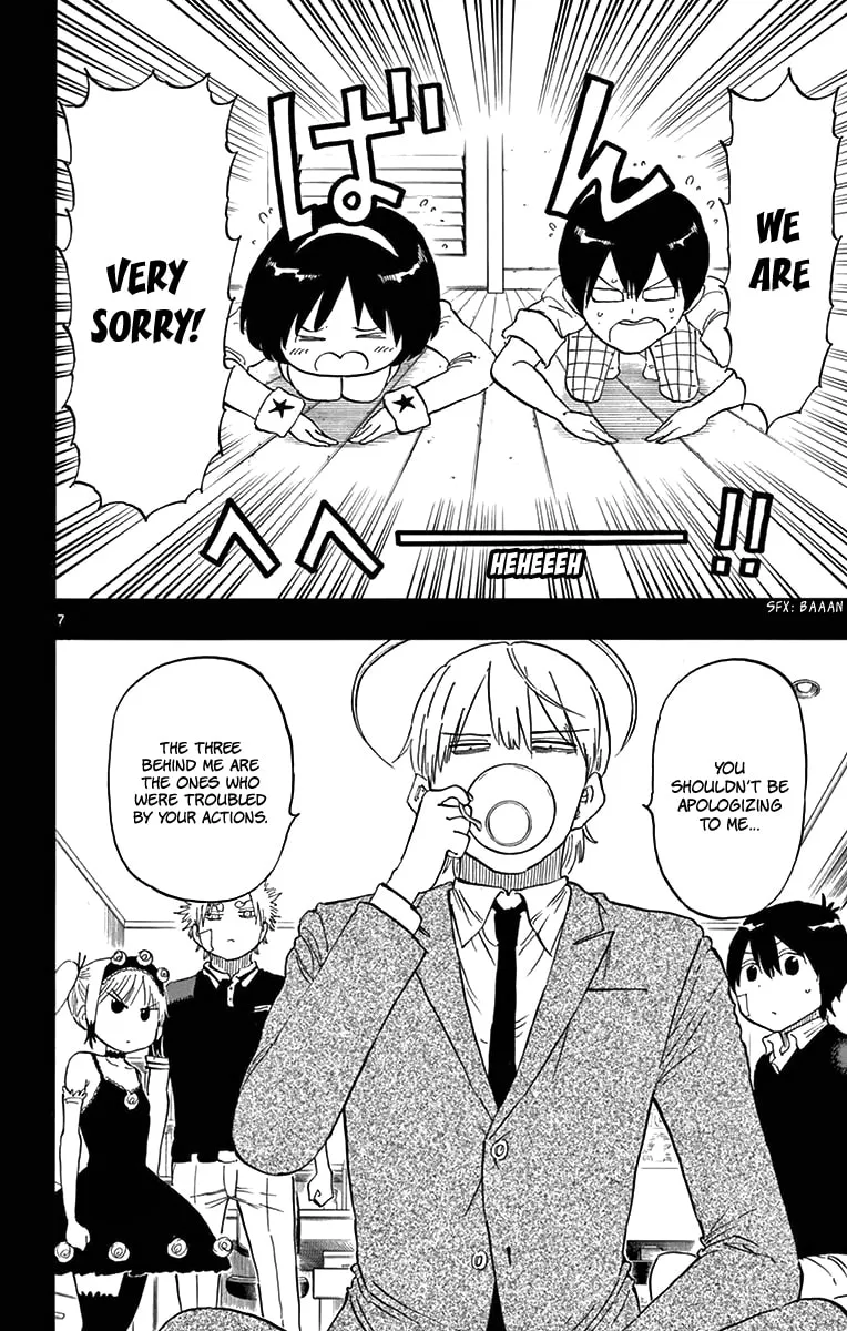 Read Saike