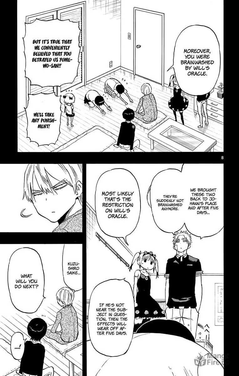 Read Saike