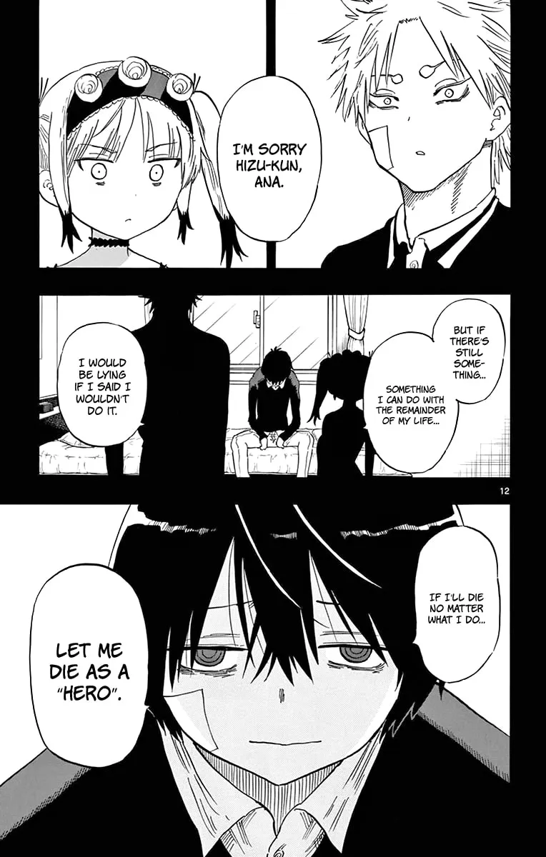 Read Saike