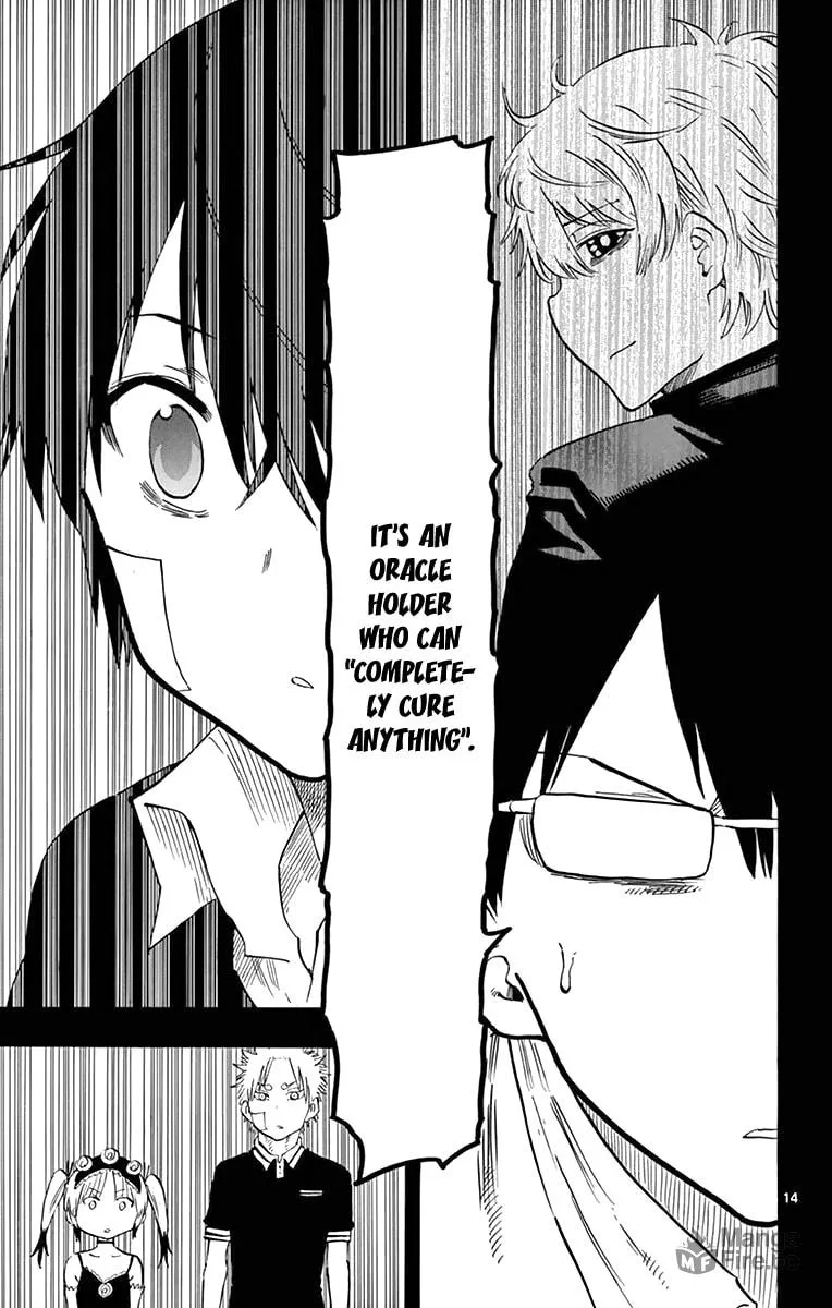 Read Saike
