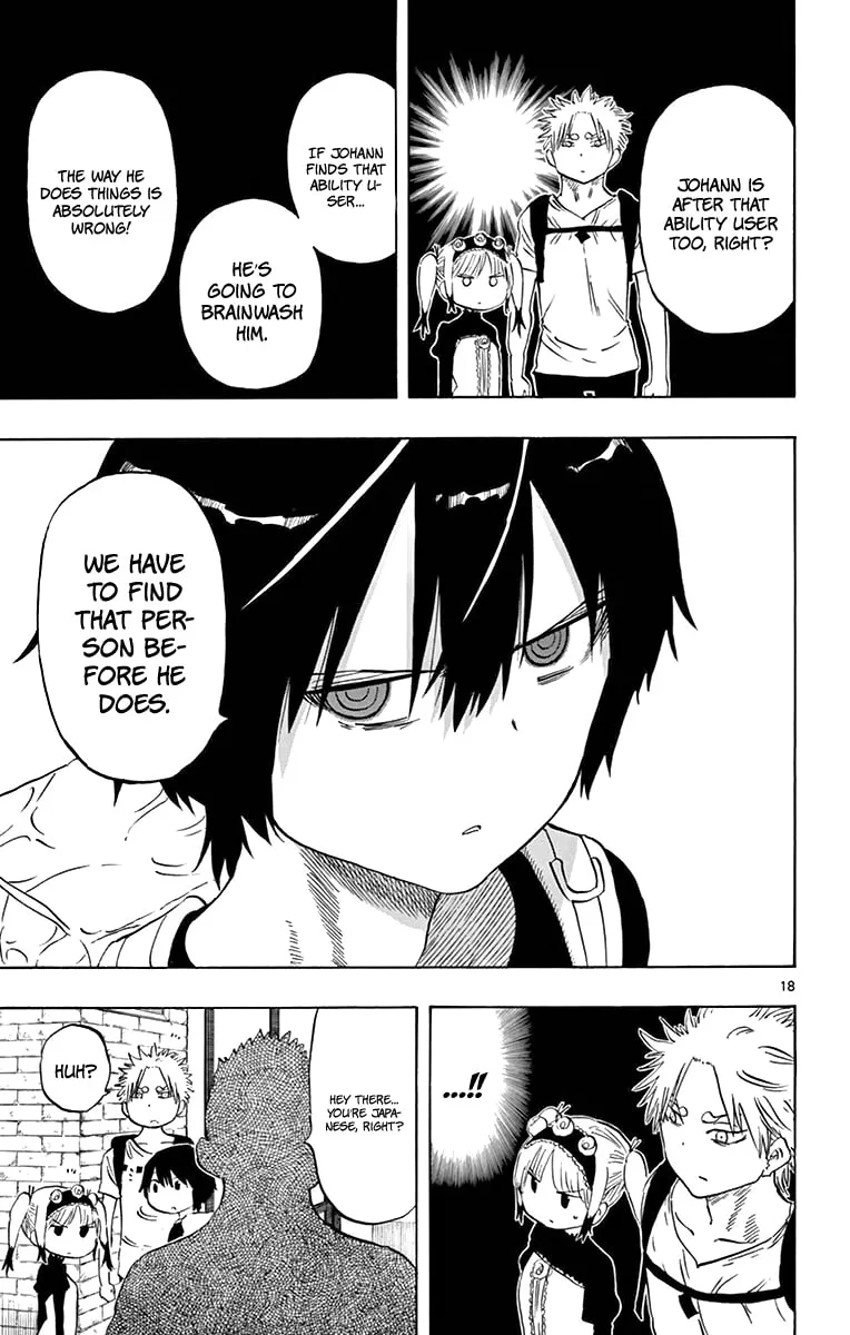 Read Saike