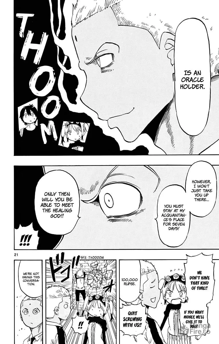 Read Saike
