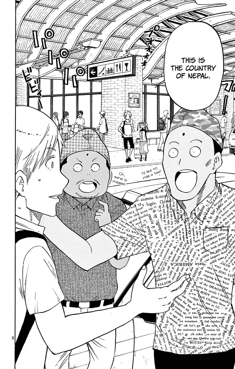 Read Saike