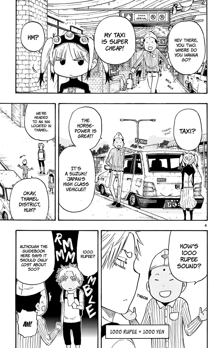 Read Saike