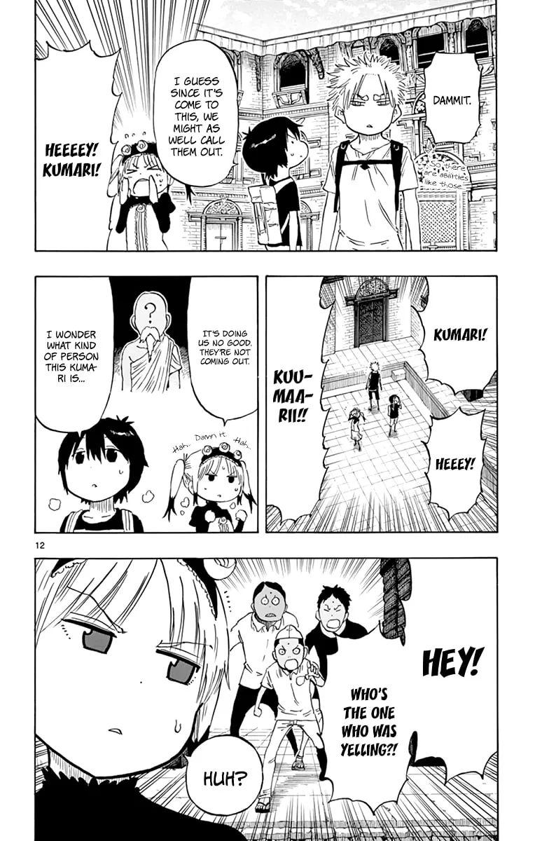 Read Saike