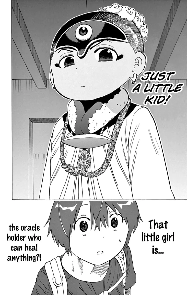 Read Saike