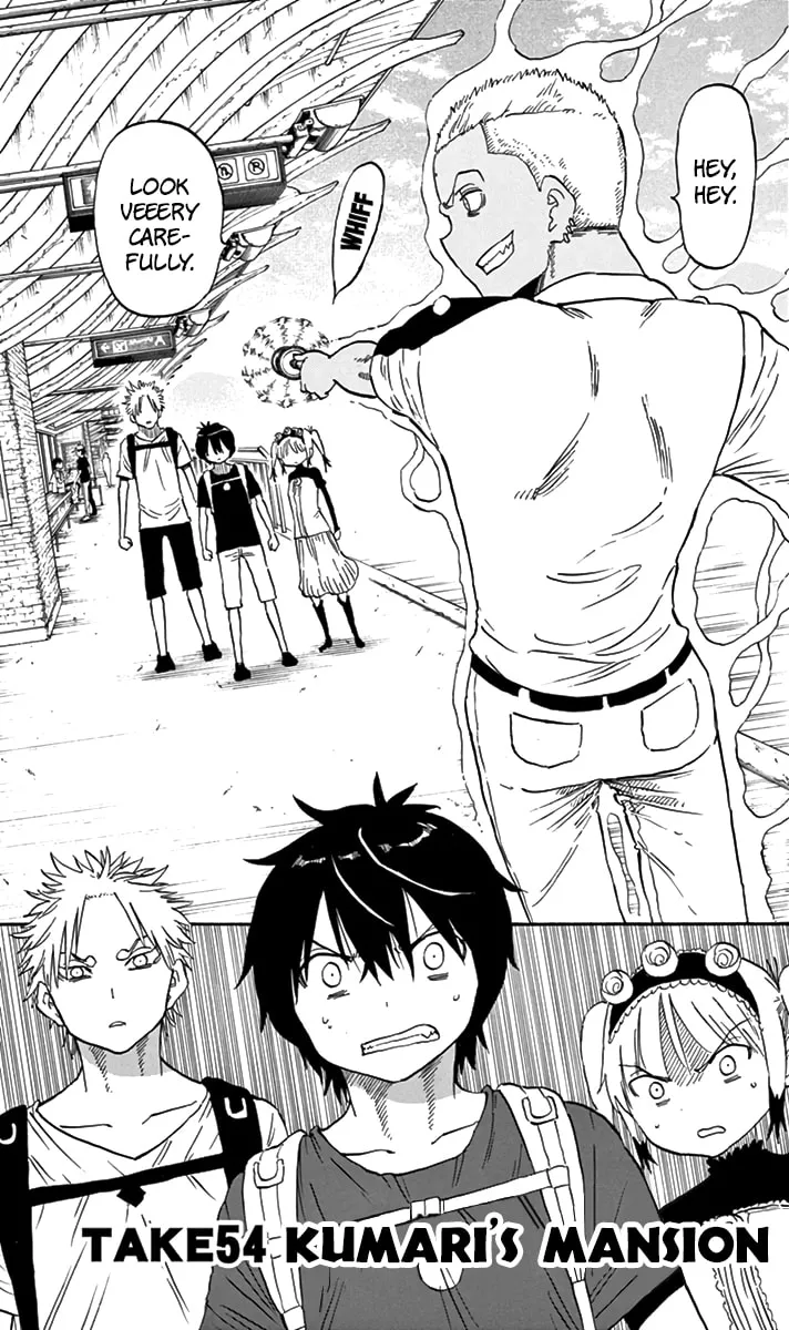 Read Saike
