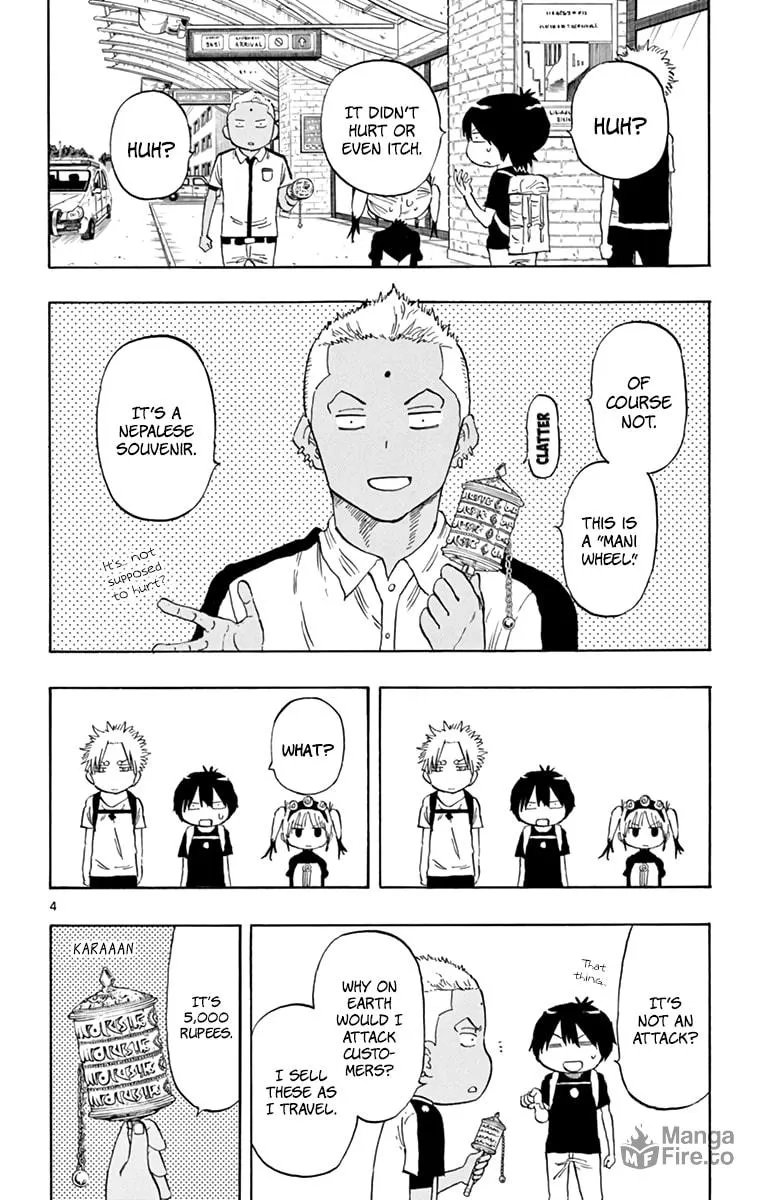 Read Saike