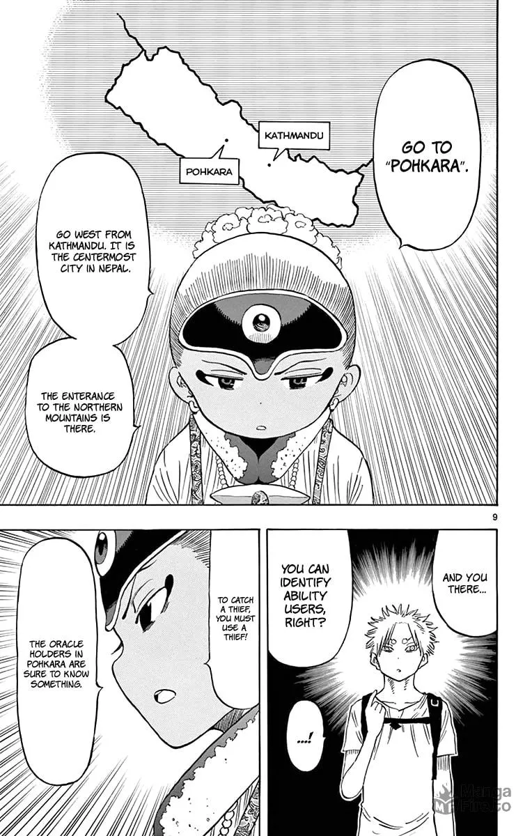 Read Saike