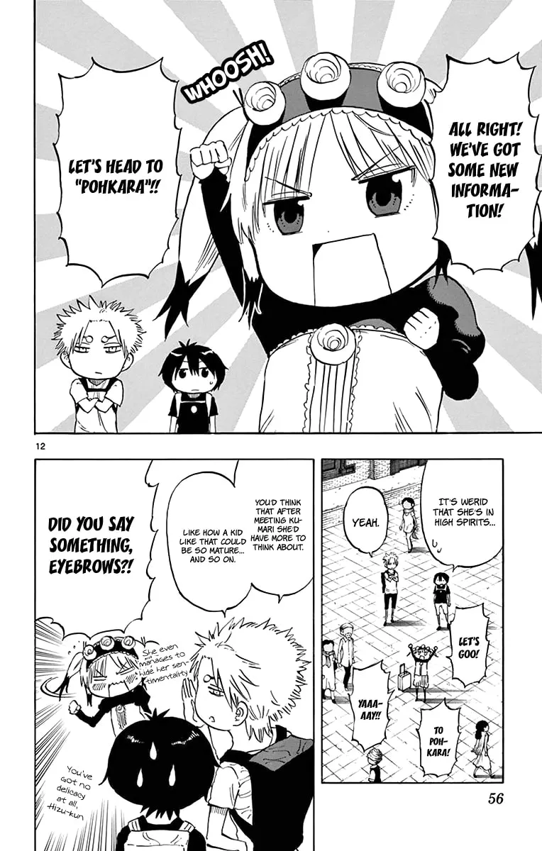 Read Saike