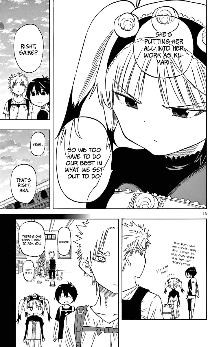 Read Saike
