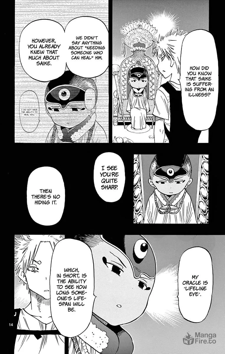 Read Saike