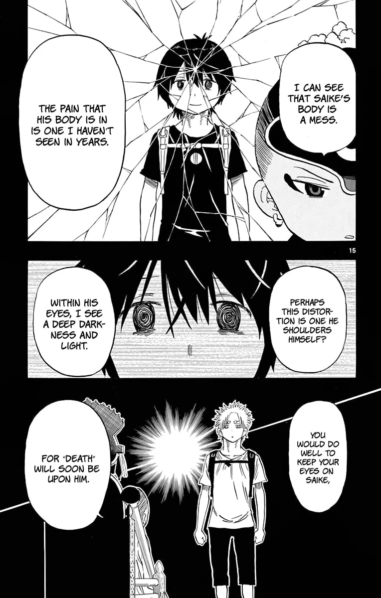 Read Saike