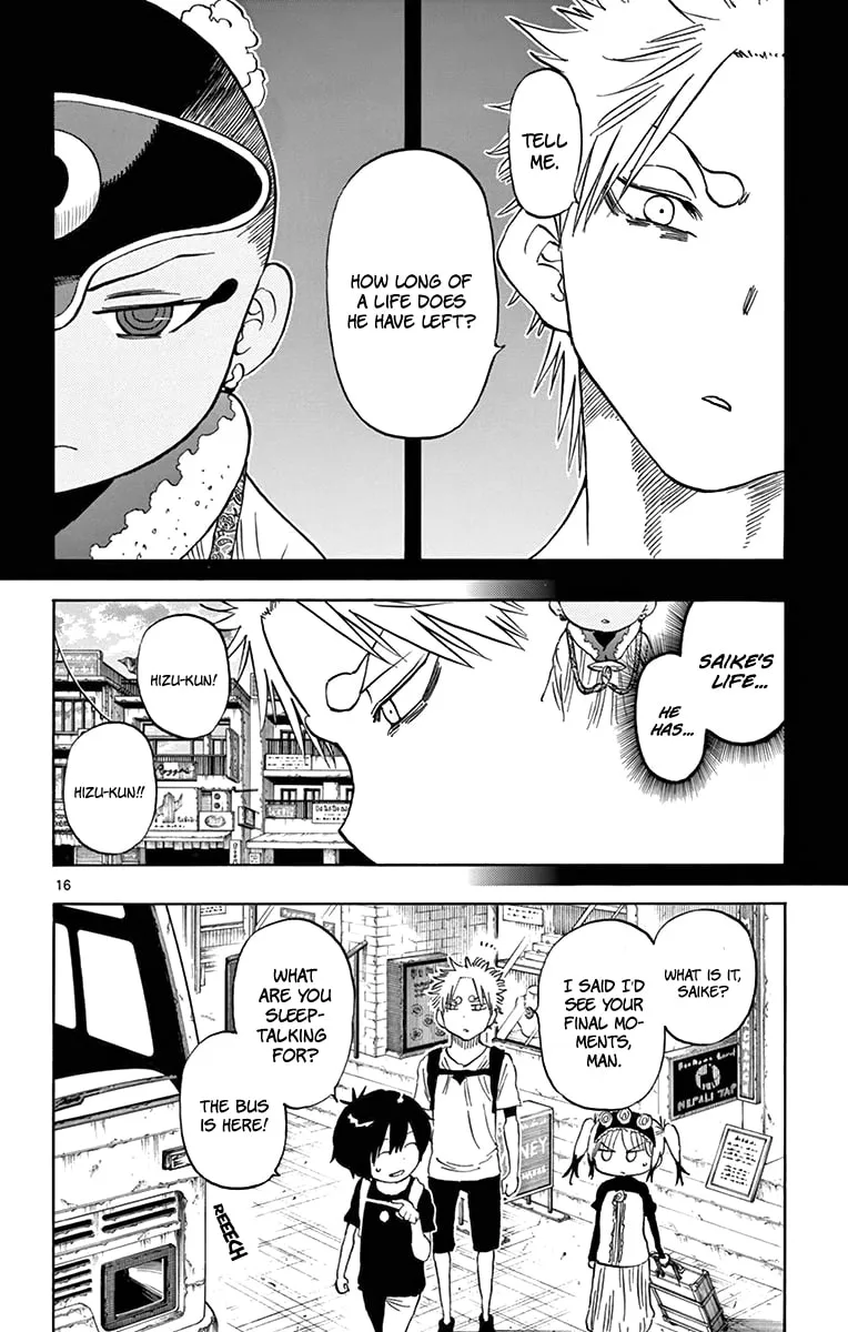 Read Saike