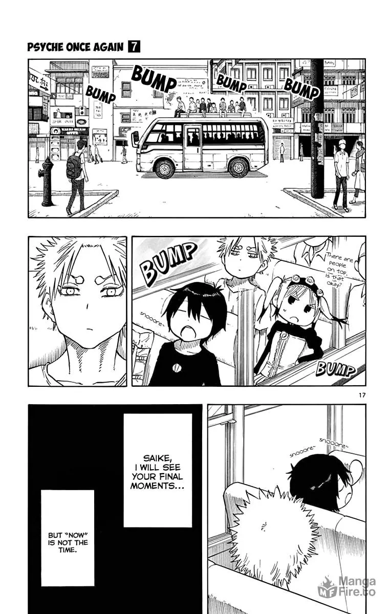 Read Saike