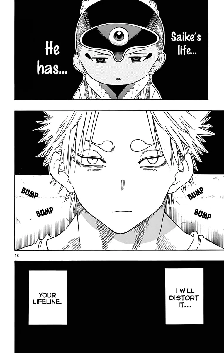 Read Saike