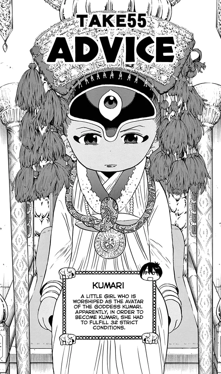 Read Saike