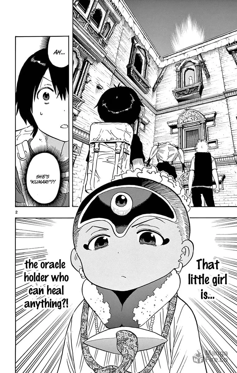 Read Saike