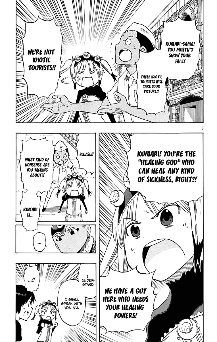 Read Saike