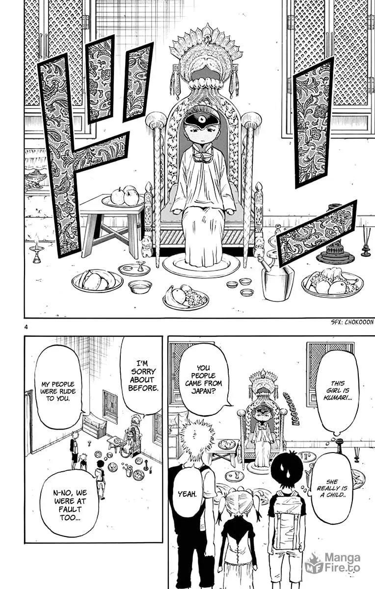 Read Saike