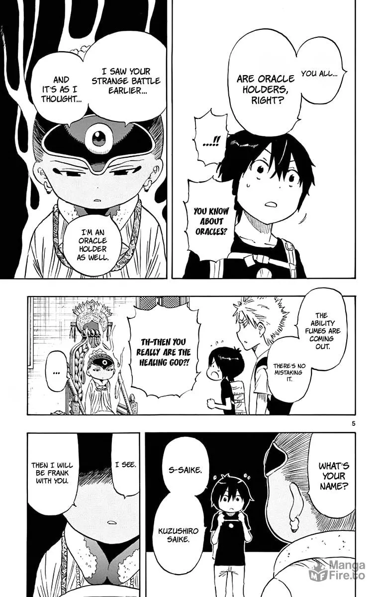Read Saike
