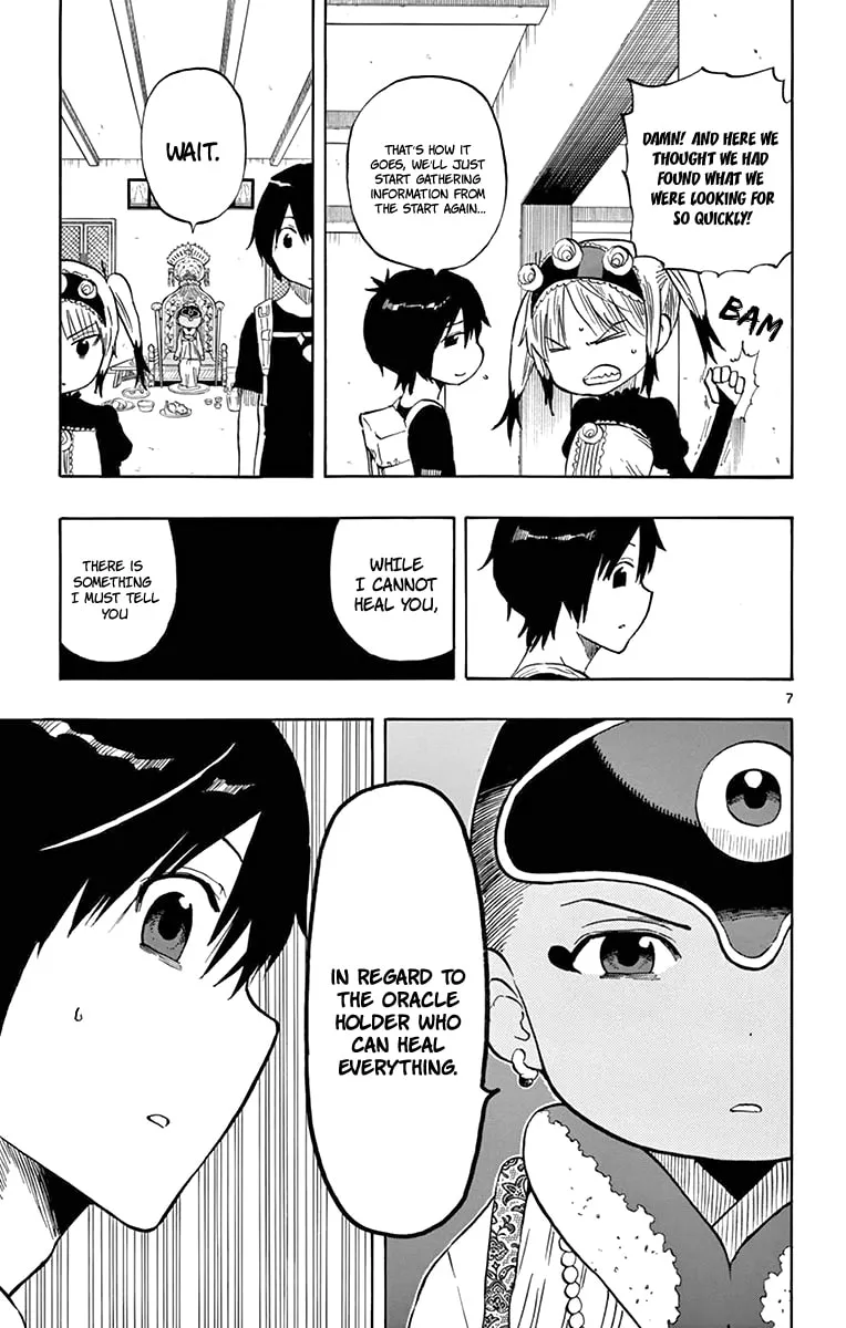 Read Saike