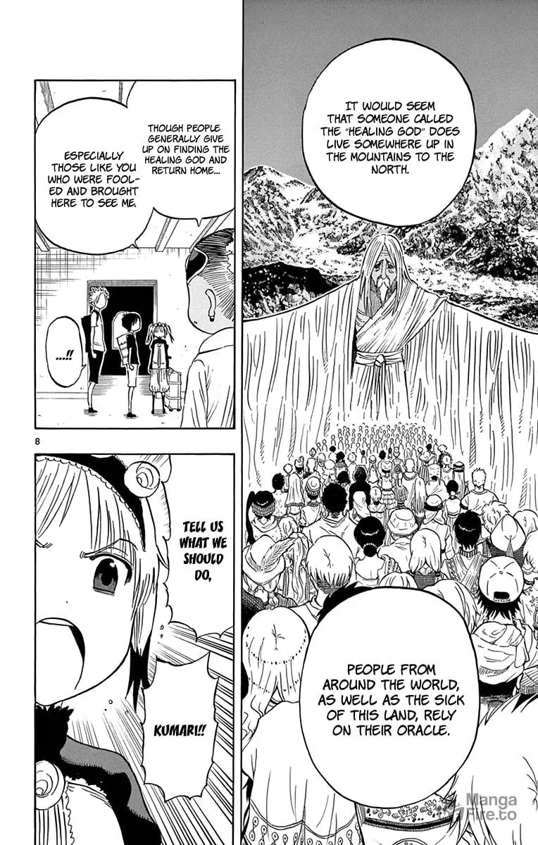 Read Saike
