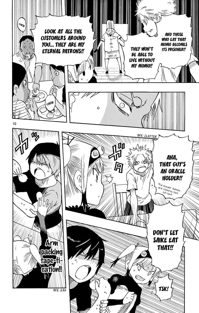 Read Saike