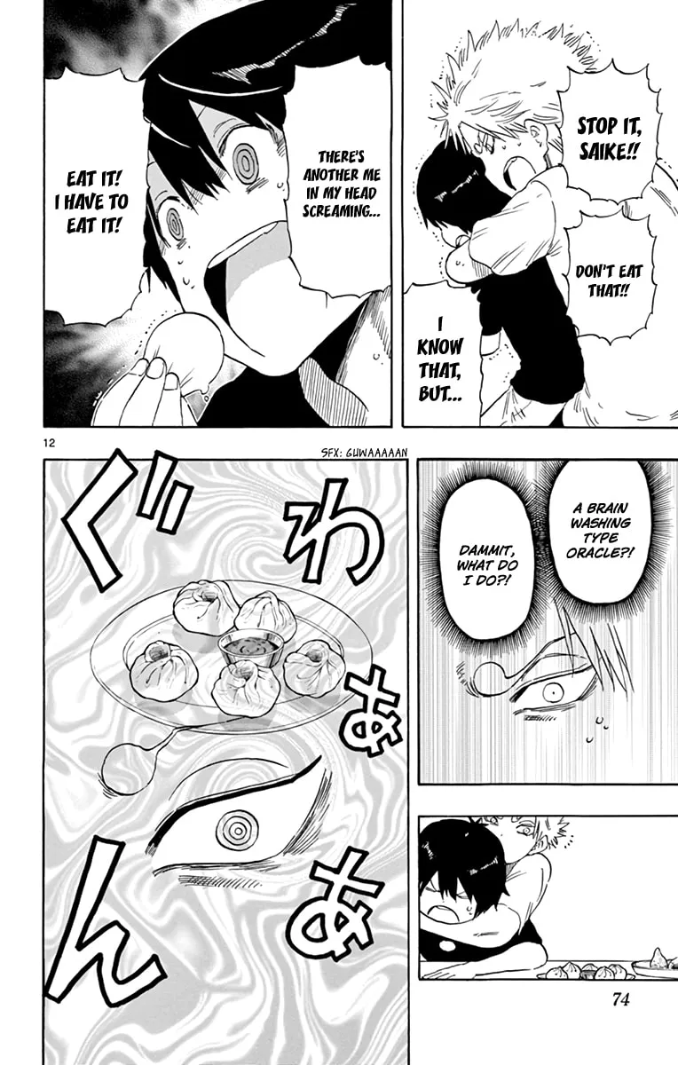 Read Saike