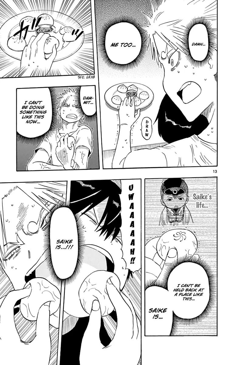 Read Saike