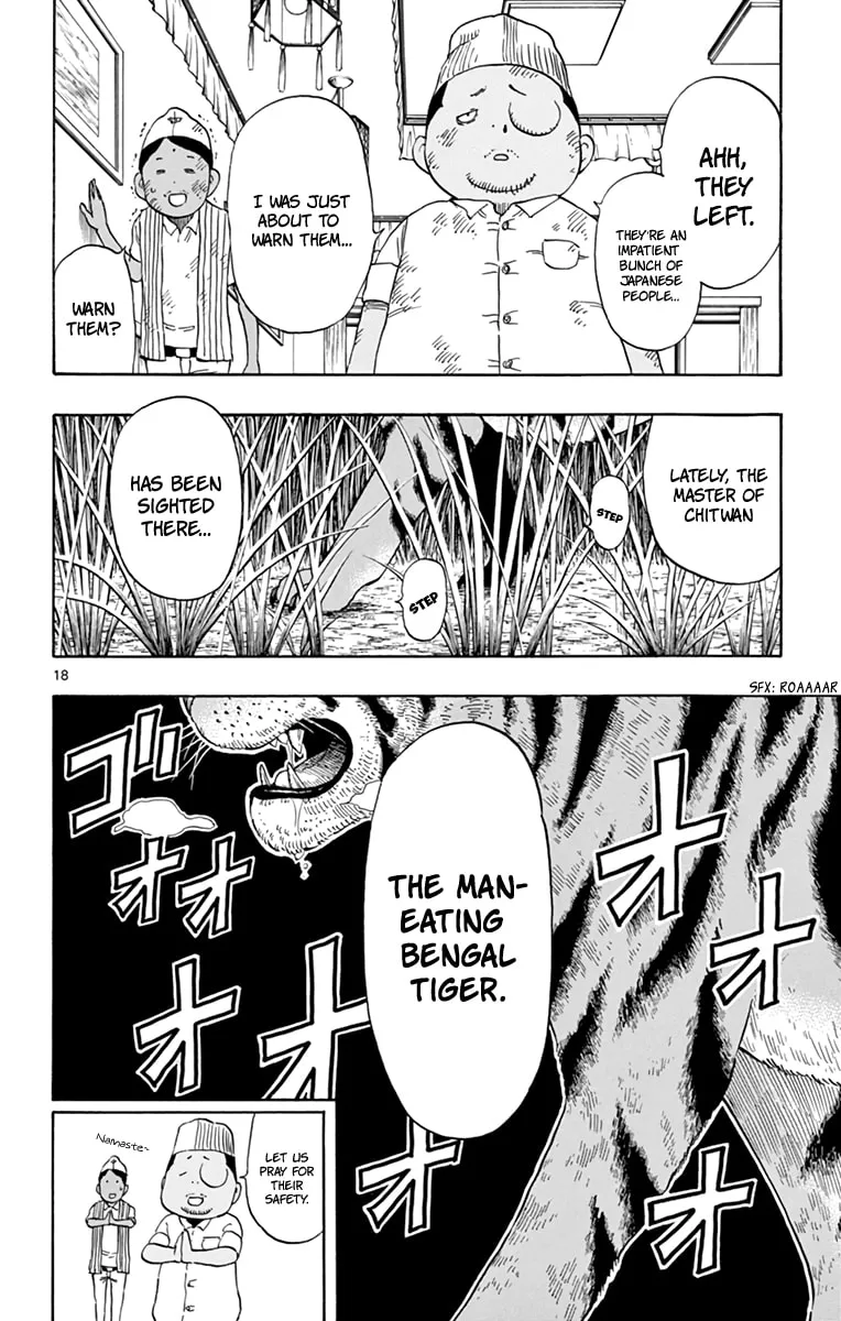 Read Saike