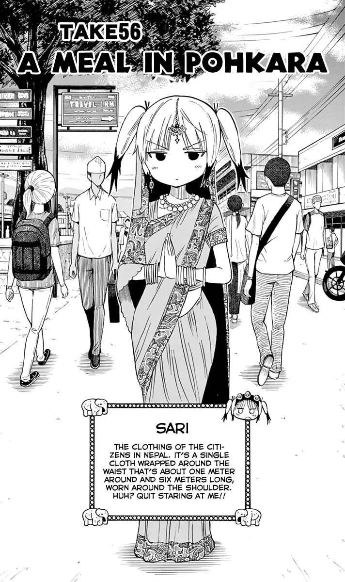 Read Saike