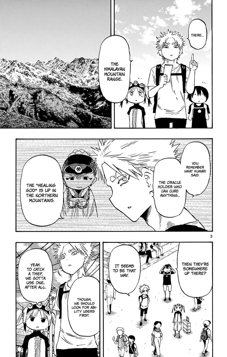 Read Saike