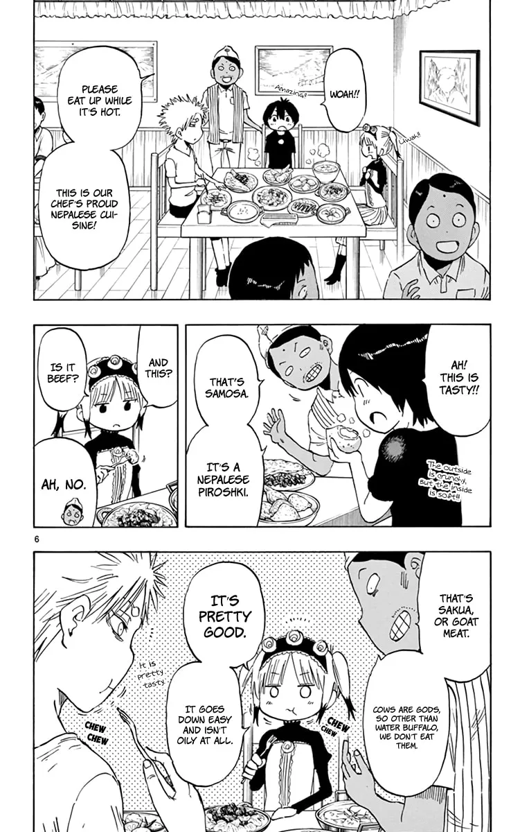 Read Saike