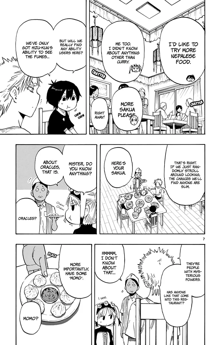 Read Saike