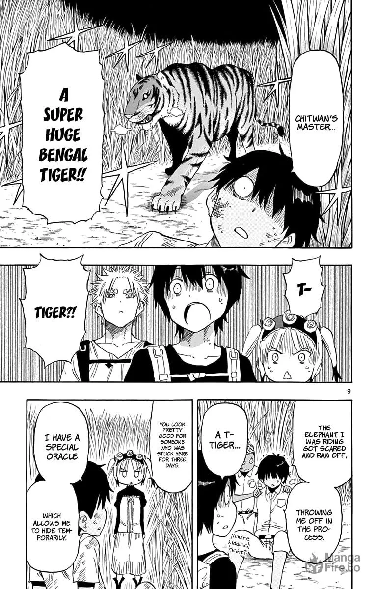 Read Saike