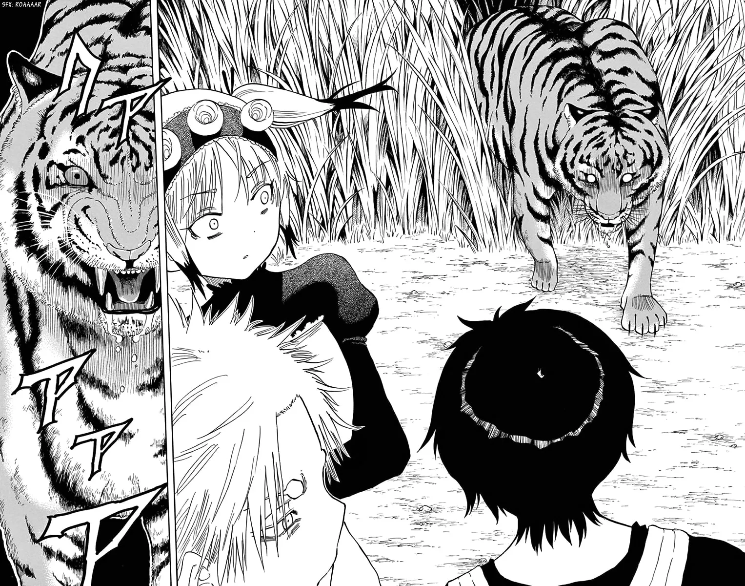 Read Saike