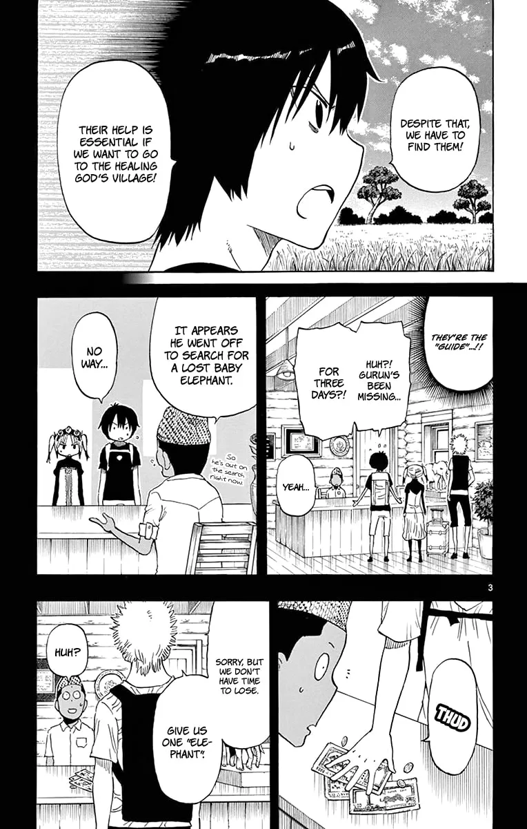 Read Saike