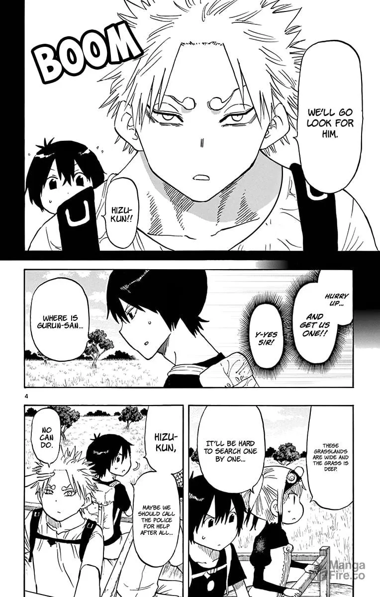 Read Saike