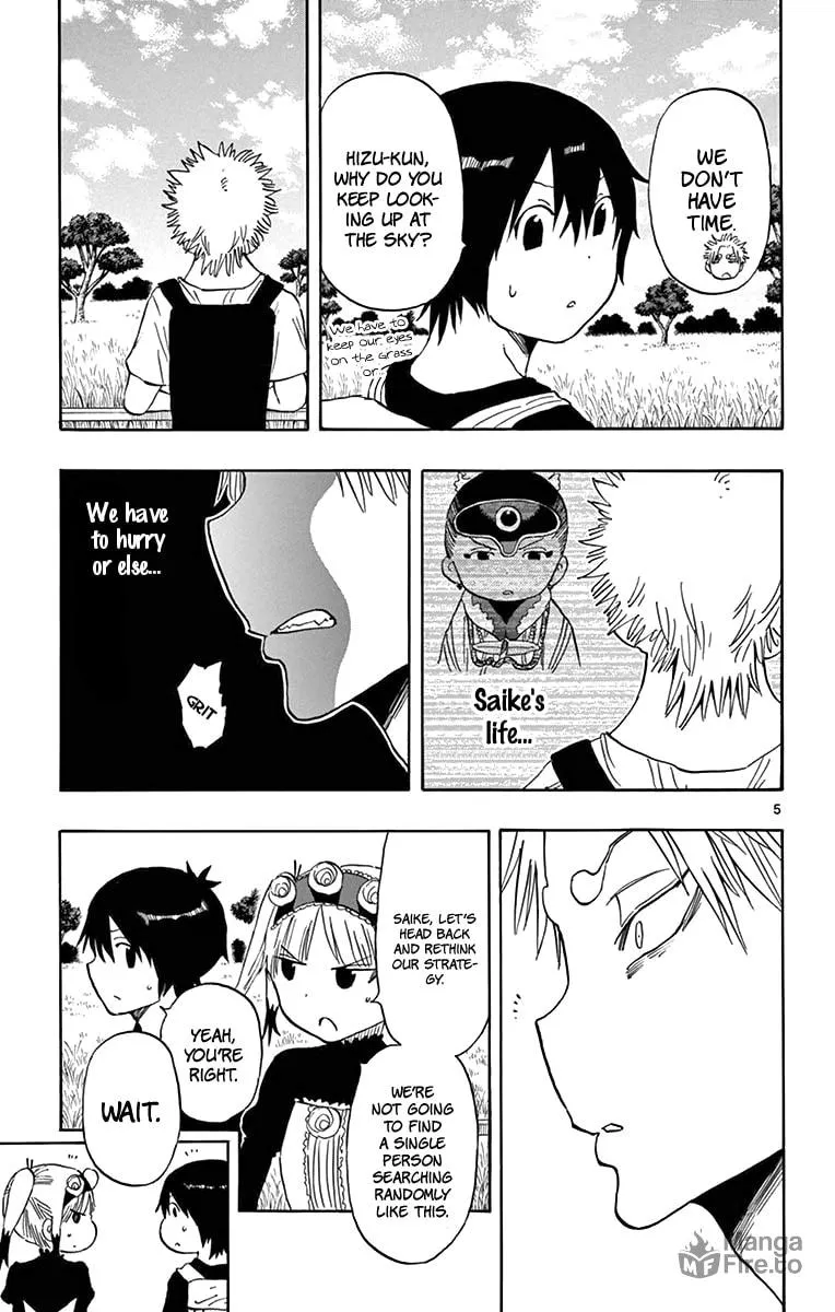 Read Saike