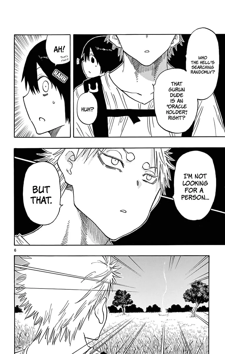 Read Saike