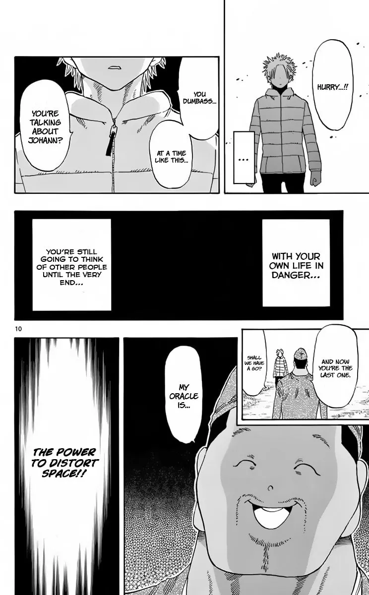 Read Saike