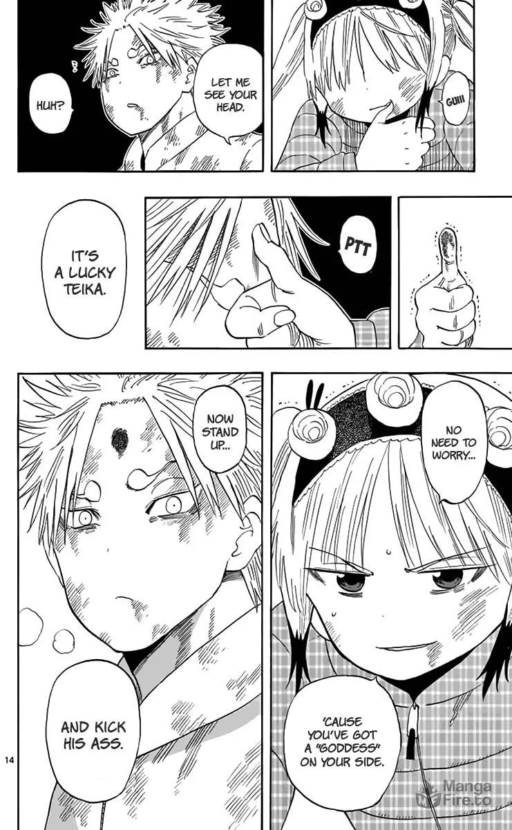 Read Saike