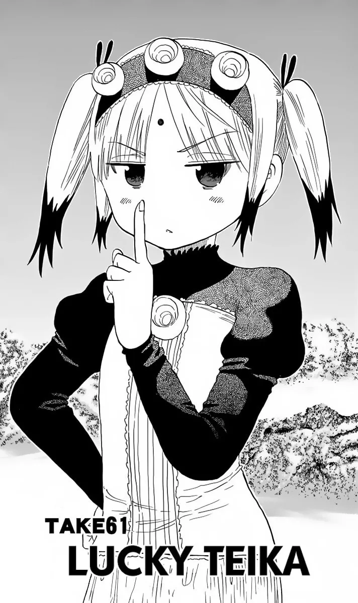 Read Saike