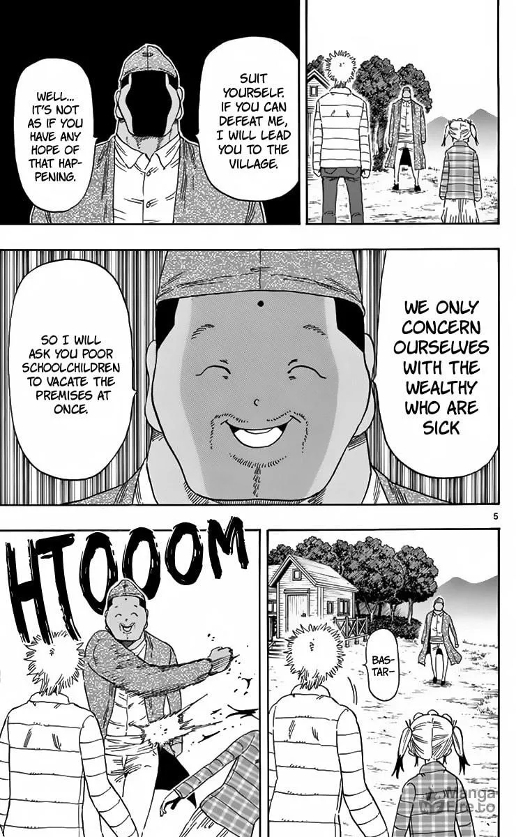 Read Saike
