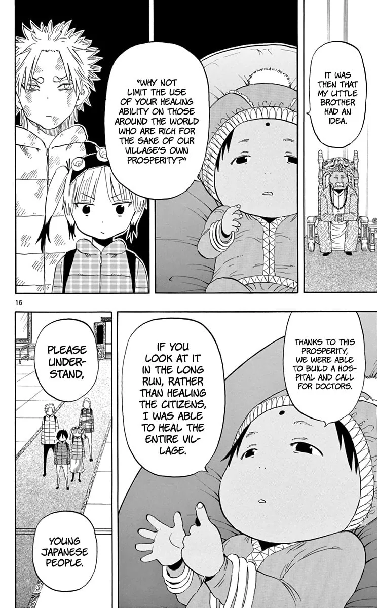 Read Saike
