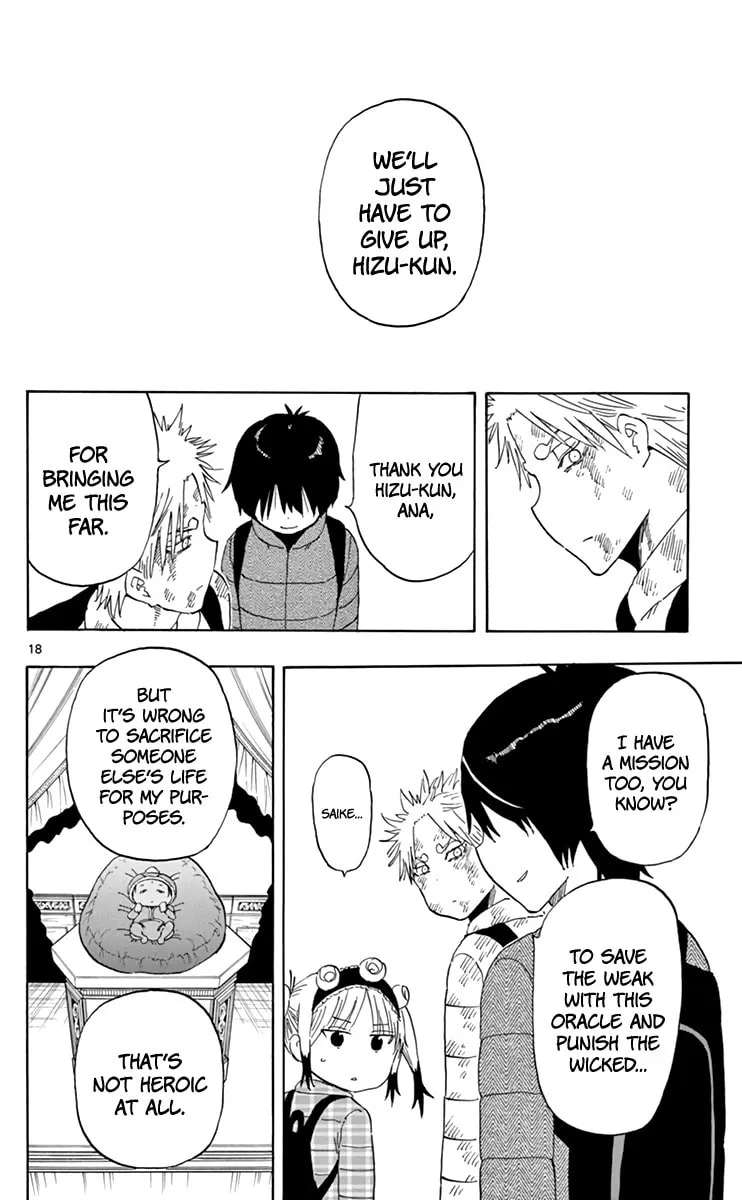 Read Saike