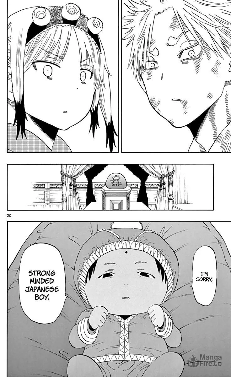 Read Saike
