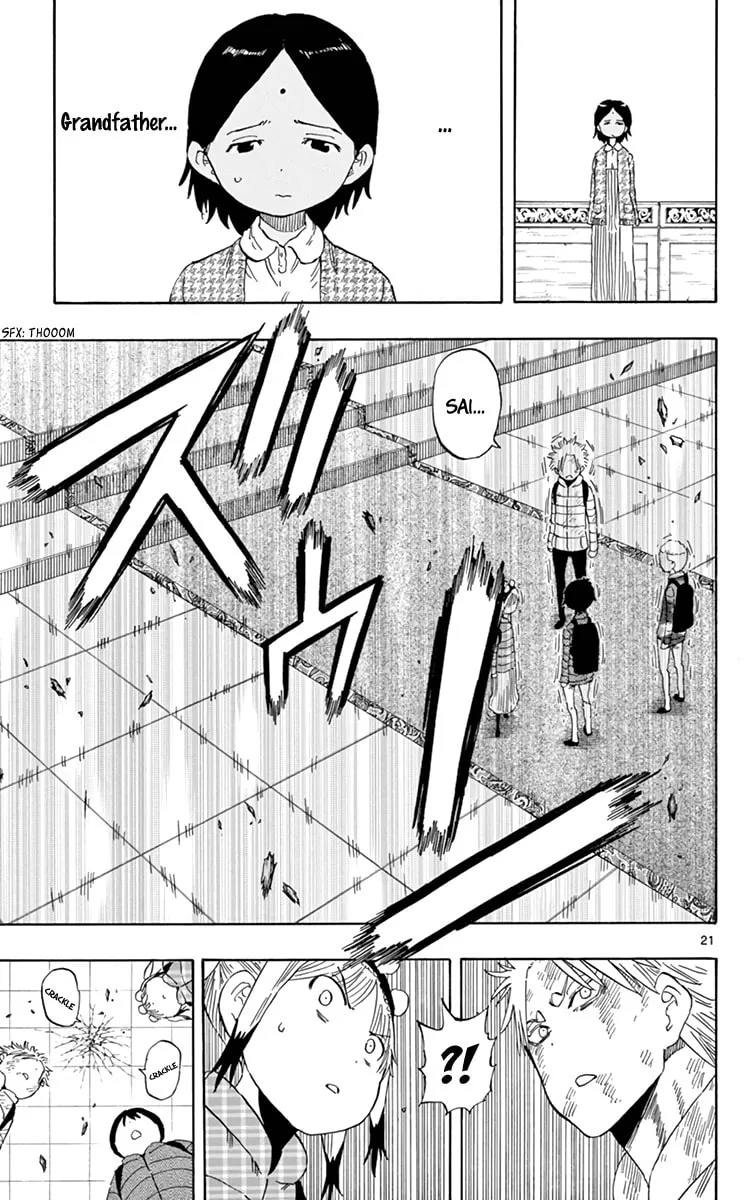 Read Saike